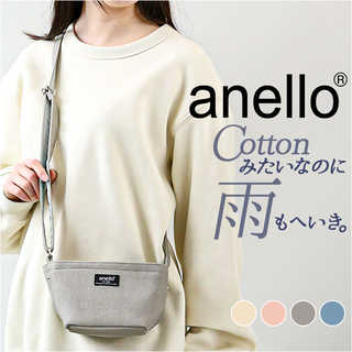anello ミニショルダーバッグ（AIS1071）