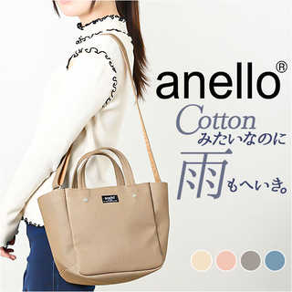 anello 2WAY ミニトートショルダーバッグ（AIS1074）