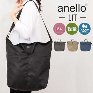 anello 2WAY ナイロントートバッグ（AIS1255）