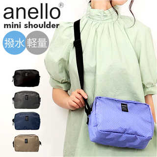 anello 撥水ミニショルダーバッグ（AIS1253）