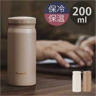 Peacock ステンレスマグボトル 200ml（AKB-21）