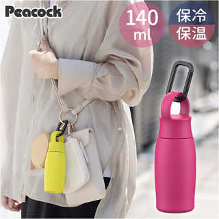 Peacock ワンマイルボトル 140ml（AKP-14）