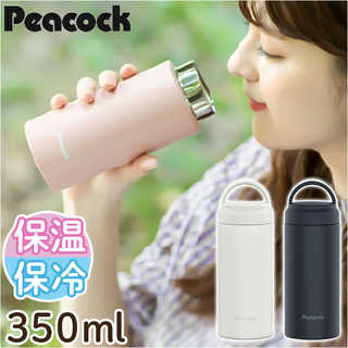 Peacock ステンレスマグボトル 350ml（AKZ-35）