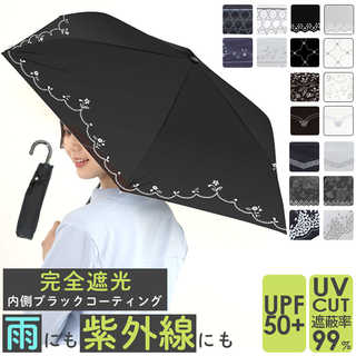 晴雨兼用 折りたたみ傘 50cm