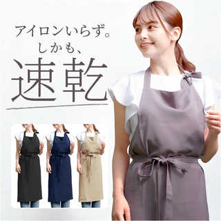 ロング丈 シンプルエプロン
