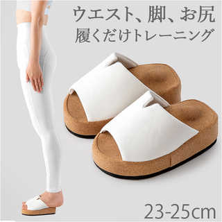 Sliet 体幹サポート 健康スリッパ