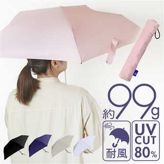 Amane Air+ 超軽量 折りたたみ傘 50cm