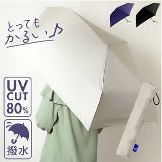 Amane UV Air+ 完全遮光 折りたたみ傘 50cm
