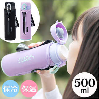 Peacock ワンタッチマグボトル 500ml（AMI-F50）