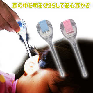 SMILE KIDS シリコンキャップ付き LED耳かき