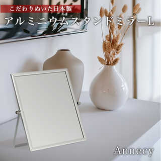 PalaDec Annecy 卓上ミラー L