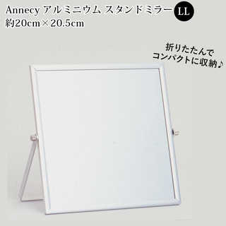 PalaDec Annecy 卓上ミラー LL