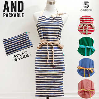 andpackable パッカブル エプロン