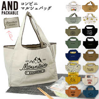 andpackable コンビニサイズ エコバッグ