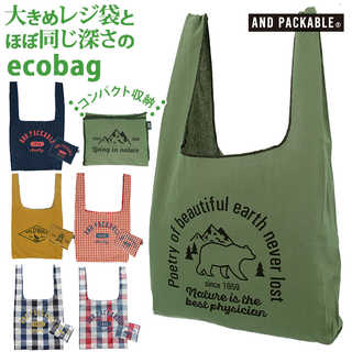 andpackable 折りたたみ エコトート
