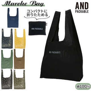 andpackable マルシェエコバッグ