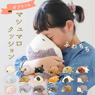 ねむねむアニマルズ プレミアム ミニ抱き枕