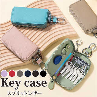 本革 スマートキー＆カードケース