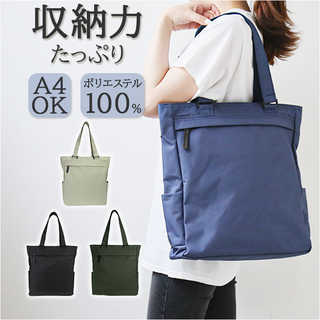 A.O.T ベーシック トートバッグ