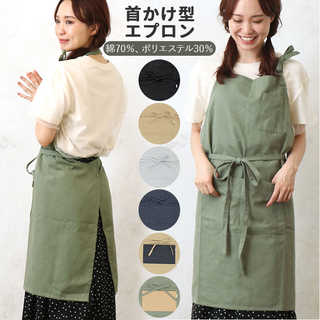 ベーシック カフェエプロン