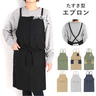 ベーシック カフェエプロン