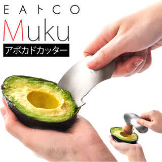 EAトCO アボカドカッター Muku