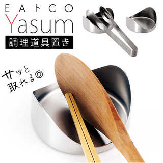 EAトCO ツールレスト Yasum