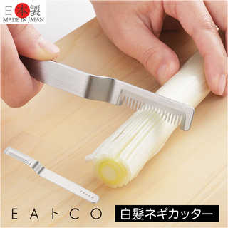 EAトCO ネギカッター Saku