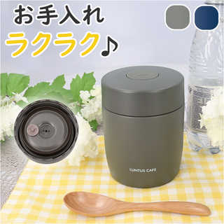 LUNTUS スープジャー 500ml