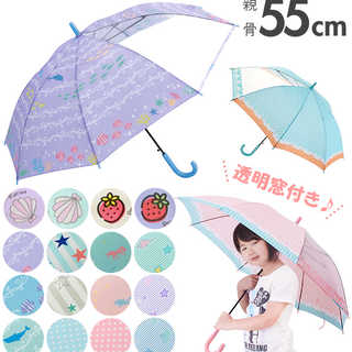 キッズジャンプ傘 55cm 透明窓付き