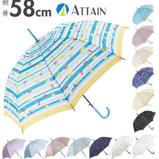 ATTAIN キッズジャンプ傘 58cm