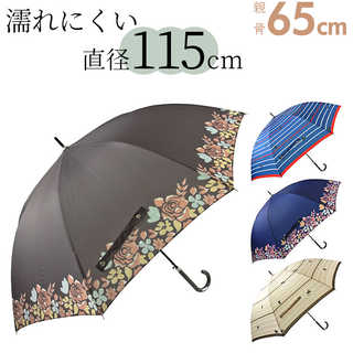 レディースジャンプ傘 65cm