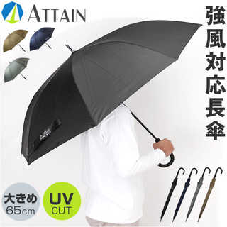 ATTAIN メンズジャンプ傘 65cm