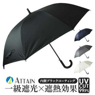 ATTAIN 晴雨兼用ジャンプ傘 70cm