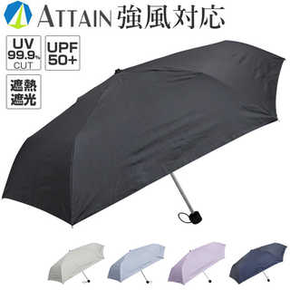 ATTAIN 晴雨兼用折りたたみ傘 55cm 耐風