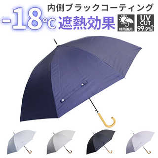 ATTAIN 晴雨兼用ジャンプ傘 60cm