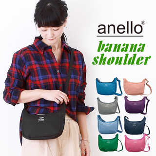 anello バナナショルダーバッグ