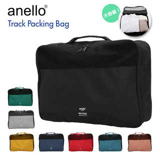 anello トラベルポーチ TRACK L