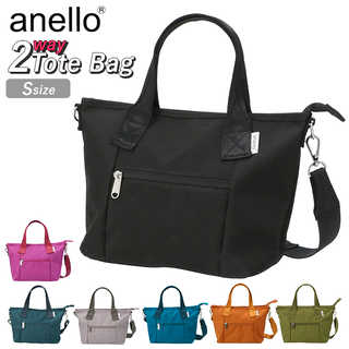 anello 2WAYトートバッグ BONNIE S