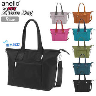 anello 2WAYトートバッグ BONNIE R