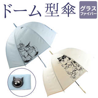 ビニールドーム傘 65cm