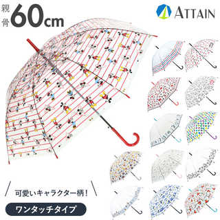 キャラクタービニール傘 60cm
