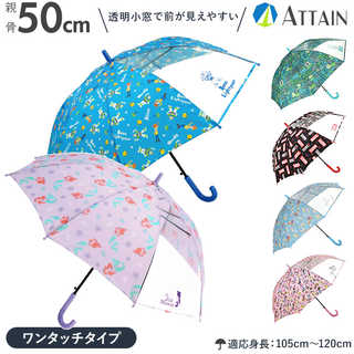 キッズキャラクター長傘 50cm