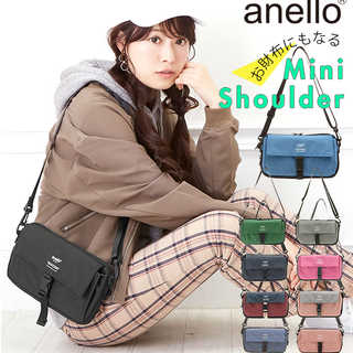 anello お財布ショルダー