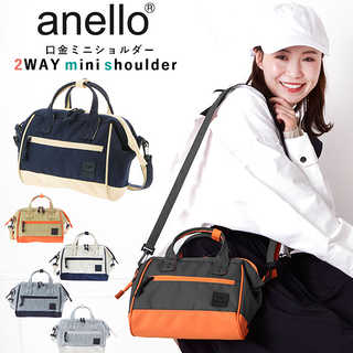 anello 2WAYミニボストン
