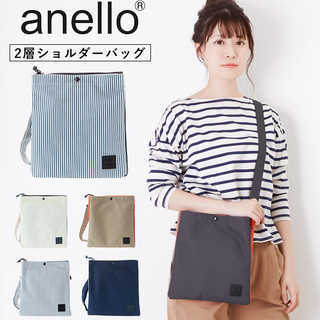 anello 2層式ミニショルダー