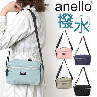 anello ミニショルダーバッグ CYCLE