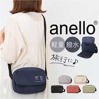 anello 多機能ショルダーバッグ GUIDE