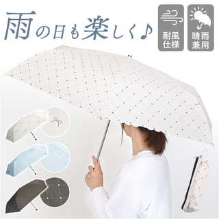 ATTAIN レディース折りたたみ傘 55cm