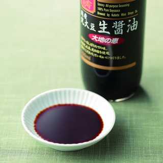 窪田味噌醤油|国産丸大豆生醤油 3本セット